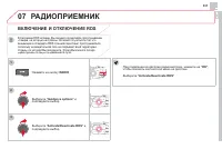 Страница 333