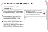 Страница 335