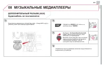 Страница 339