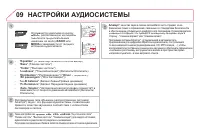 Страница 340