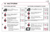 Страница 341