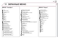 Страница 343