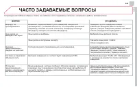 Страница 345