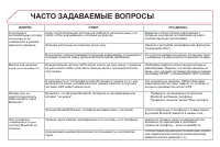 Страница 346