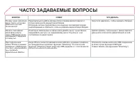 Страница 350