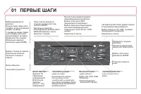 Страница 352