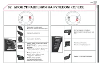 Страница 353