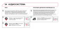 Страница 356