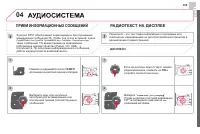 Страница 357