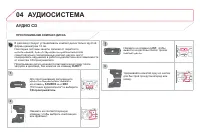 Страница 358