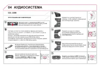 Страница 360