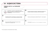 Страница 362