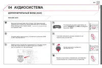 Страница 363