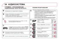 Страница 364