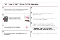 Страница 366