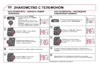 Страница 368