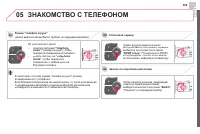 Страница 371