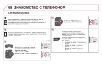 Страница 372