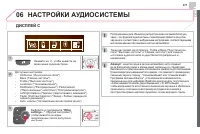 Страница 373