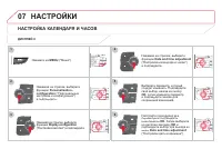 Страница 374