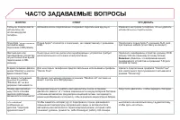 Страница 380