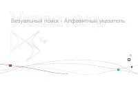 Страница 382