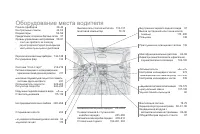 Страница 386