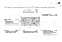 Страница 387