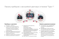 Страница 40