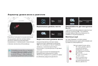 Страница 56