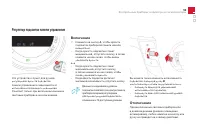 Страница 61
