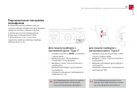 Страница 63