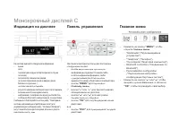 Страница 66