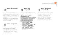 Страница 67