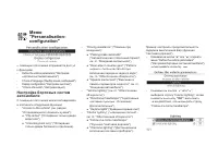 Страница 68