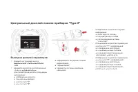 Страница 74