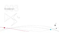 Страница 78