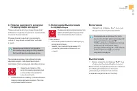 Страница 83