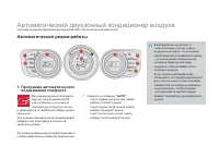 Страница 84
