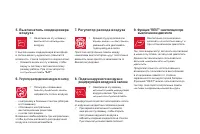 Страница 86
