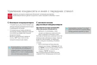 Страница 88