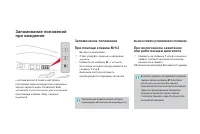 Страница 94