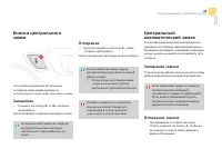 Страница 101