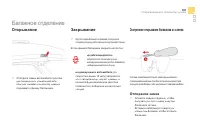 Страница 103