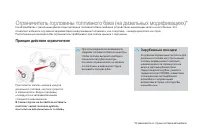 Страница 106