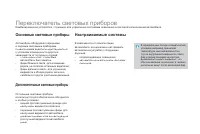 Страница 110