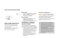 Страница 114