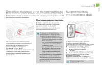 Страница 115