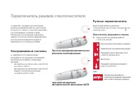 Страница 116