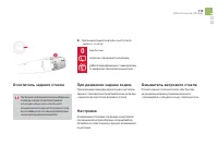 Страница 117